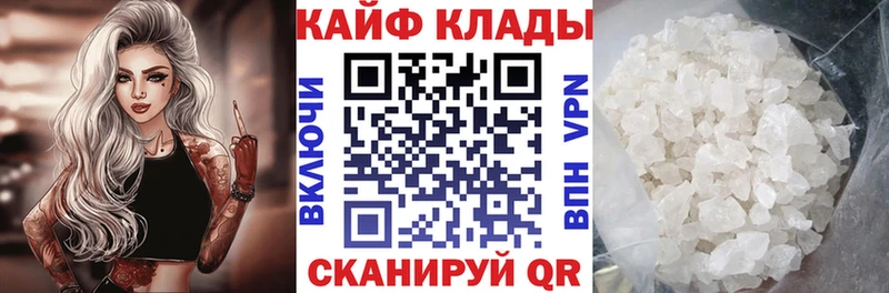 Купить закладку Цивильск Галлюциногенные грибы  Мефедрон  Гашиш  Конопля 
