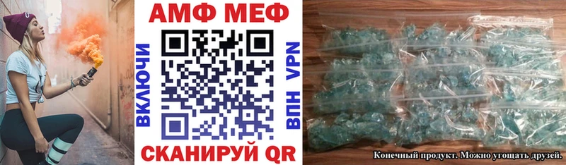 Амфетамин VHQ  цены   Цивильск 