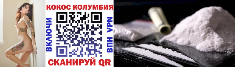 COCAIN FishScale  гидра маркетплейс  Цивильск 