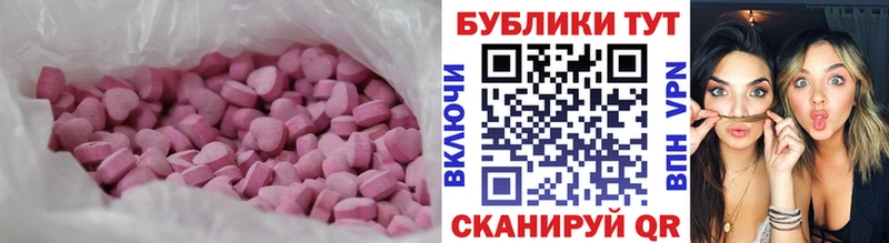 купить наркоту  Цивильск  Ecstasy бентли 