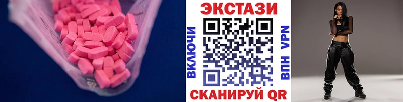 ЭКСТАЗИ mix Цивильск