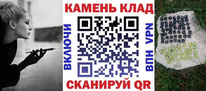 ГАШ Cannabis  купить наркоту  mega зеркало  Цивильск 