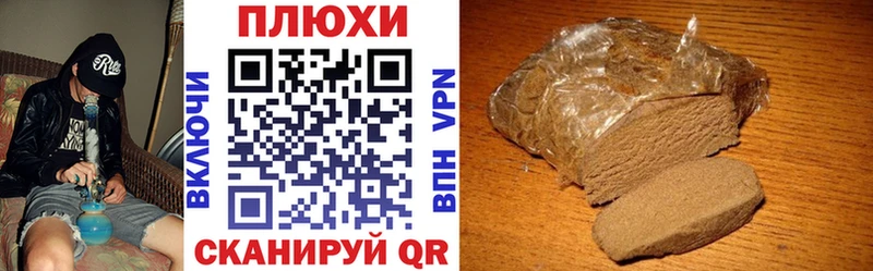 ГАШ Premium Цивильск