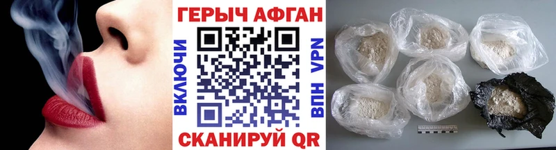 Героин гречка Цивильск