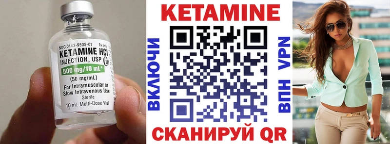 наркотики  mega как зайти  Кетамин ketamine  Цивильск 