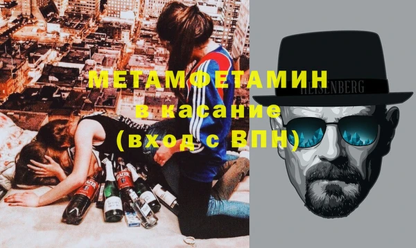 МДМА Абинск