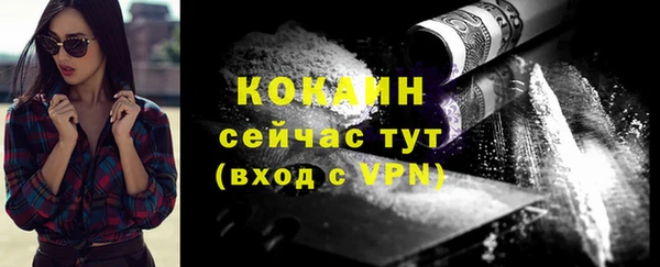 мефедрон VHQ Абаза