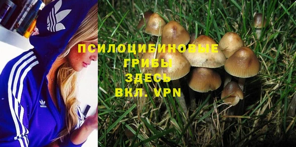 МДМА Абинск