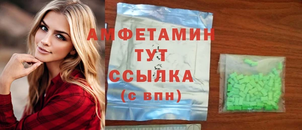 мефедрон VHQ Абаза