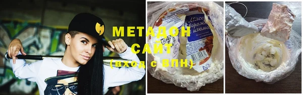 МДМА Абинск