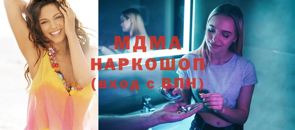 дистиллят марихуана Покачи
