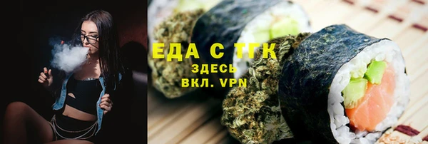 мефедрон VHQ Абаза