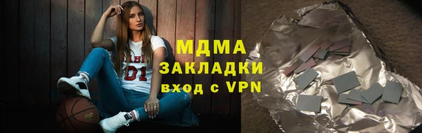 МДМА Абинск
