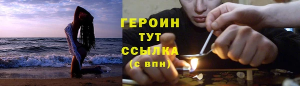 мефедрон VHQ Абаза