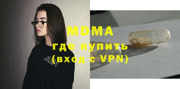 МДМА Абинск