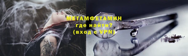 мефедрон VHQ Абаза