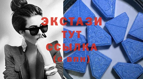 МДМА Абинск