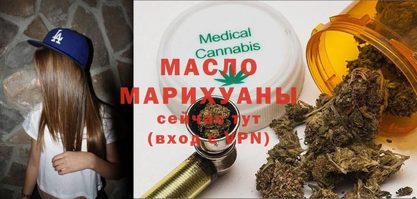 мефедрон VHQ Абаза