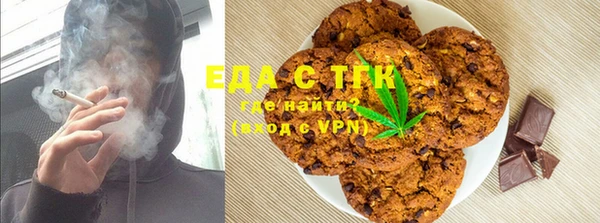 мяу мяу кристалл Алексеевка