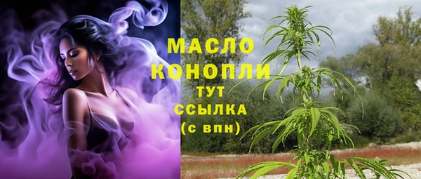 мефедрон VHQ Абаза
