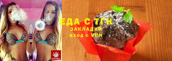 мефедрон VHQ Абаза