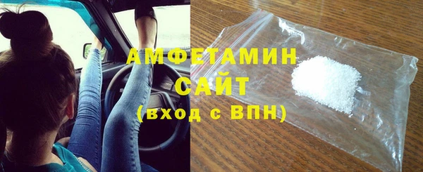 МДМА Абинск