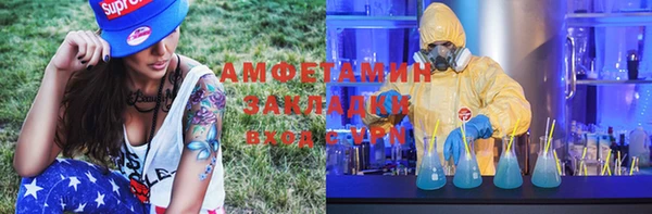 мефедрон VHQ Абаза