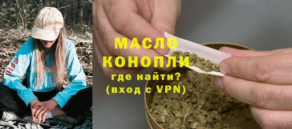 дистиллят марихуана Алзамай