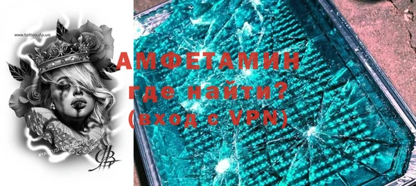 МДМА Абинск