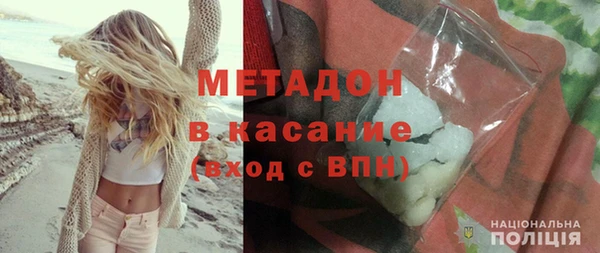 молекула духа Покровск