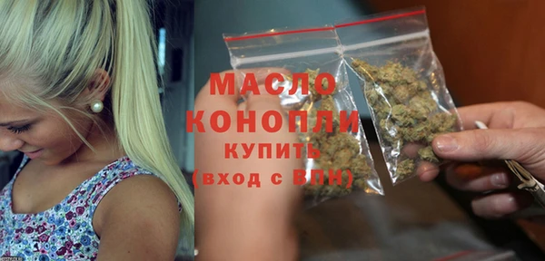 мефедрон VHQ Абаза