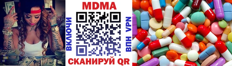 МДМА Molly  купить  сайты  блэк спрут как войти  Цивильск 