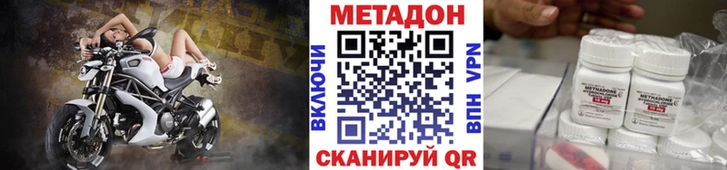 дарнет шоп  ОМГ ОМГ ссылки  Метадон кристалл  Цивильск 