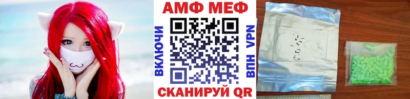 купить  сайты  Цивильск  МЕТАМФЕТАМИН пудра 