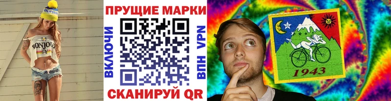 Марки 25I-NBOMe 1,8мг  Цивильск 